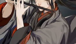 魔道祖师免费漫画全集,探寻仙侠世界的爱恨情仇